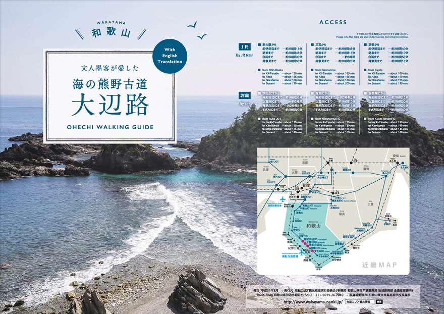 表紙・裏表紙