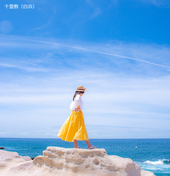 千畳敷（白浜）